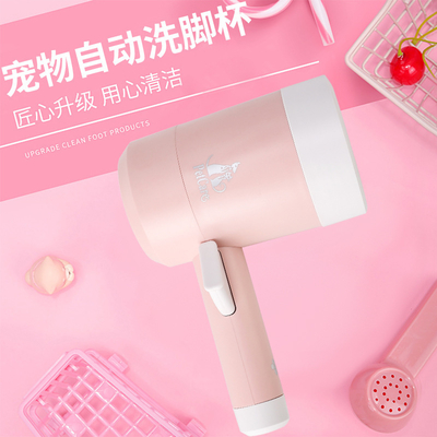 Automatic Pet Foot Washing Cup Silicone Dog Paw Cleaner