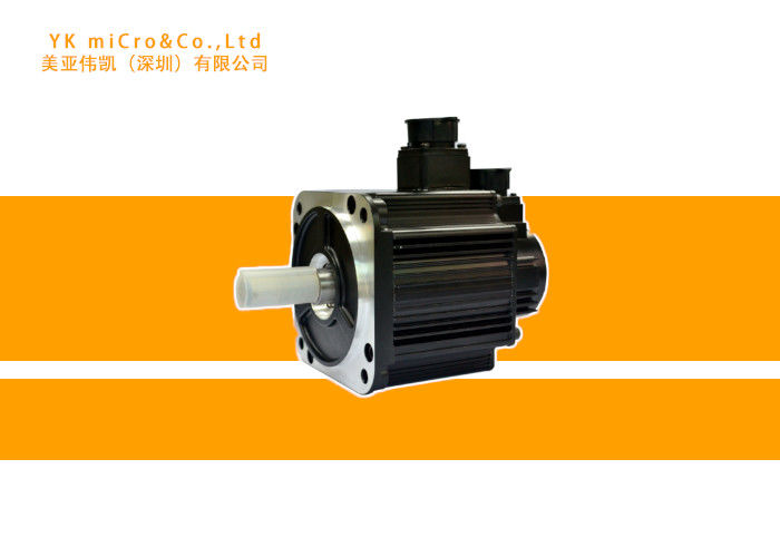 YK ervo motor , servo drive，servosystem,Low heat generation and strong overload capacity