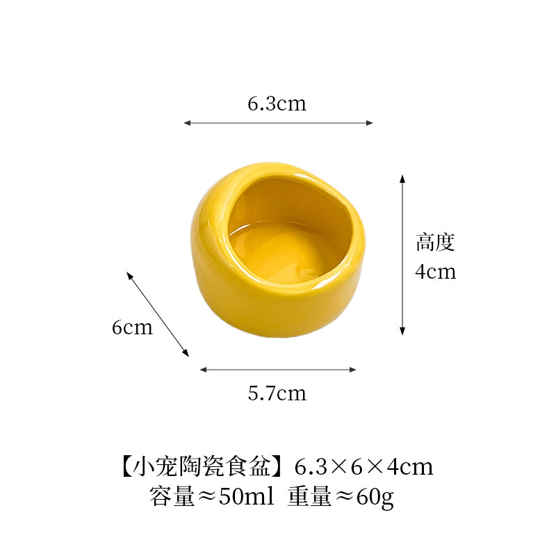 Minimalist Style Splash-Proof Ceramic Hamster Feeder Set Creamy Yellow Food Bowl Water Dish 6.3*6*4cm