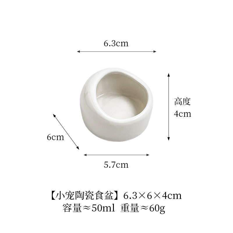 Minimalist Style Splash-Proof Ceramic Hamster Feeder Set Creamy Yellow Food Bowl Water Dish 6.3*6*4cm