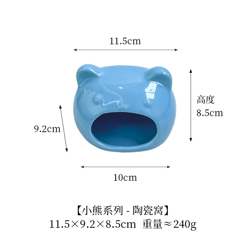 Hamster Ceramic Hideout 11.5*9.2*8.5cm , Bear-Shaped Cooling House for Small Pets