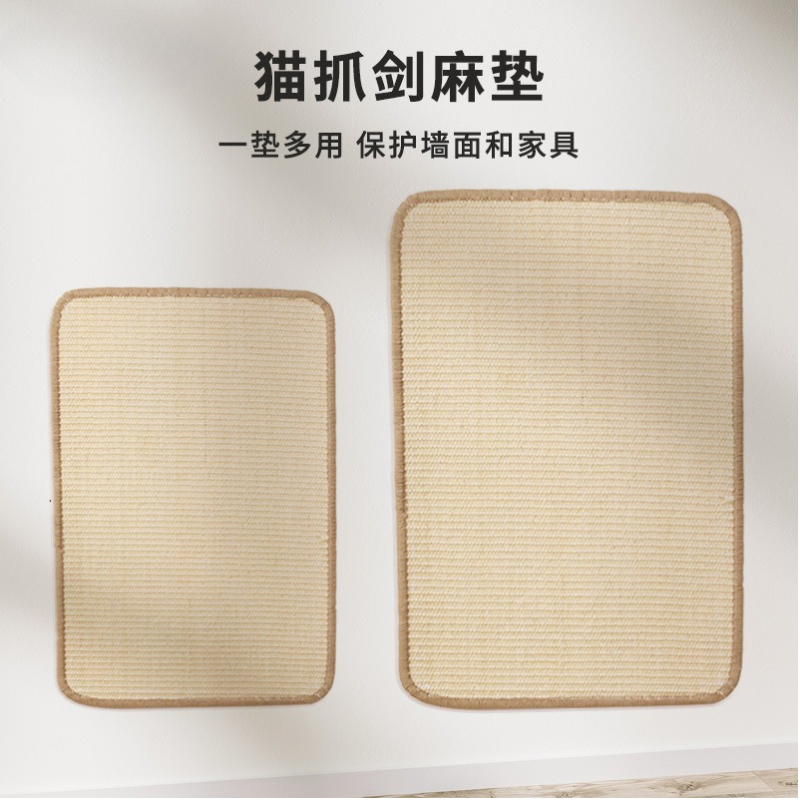 Wall-Mounted Sisal Cat Scratching Post for Furniture Protection