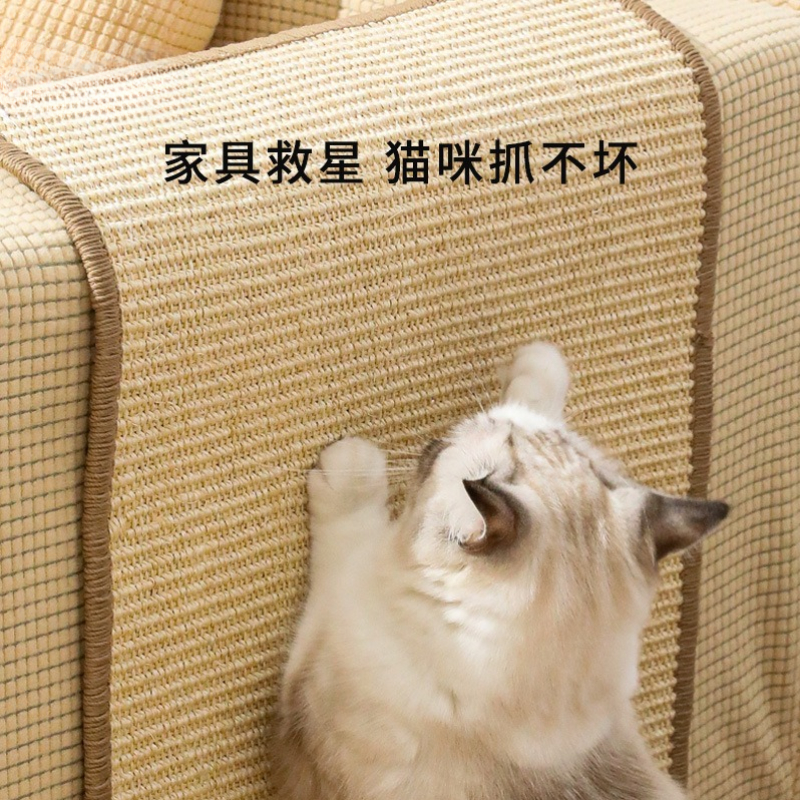 Wall-Mounted Sisal Cat Scratching Post for Furniture Protection