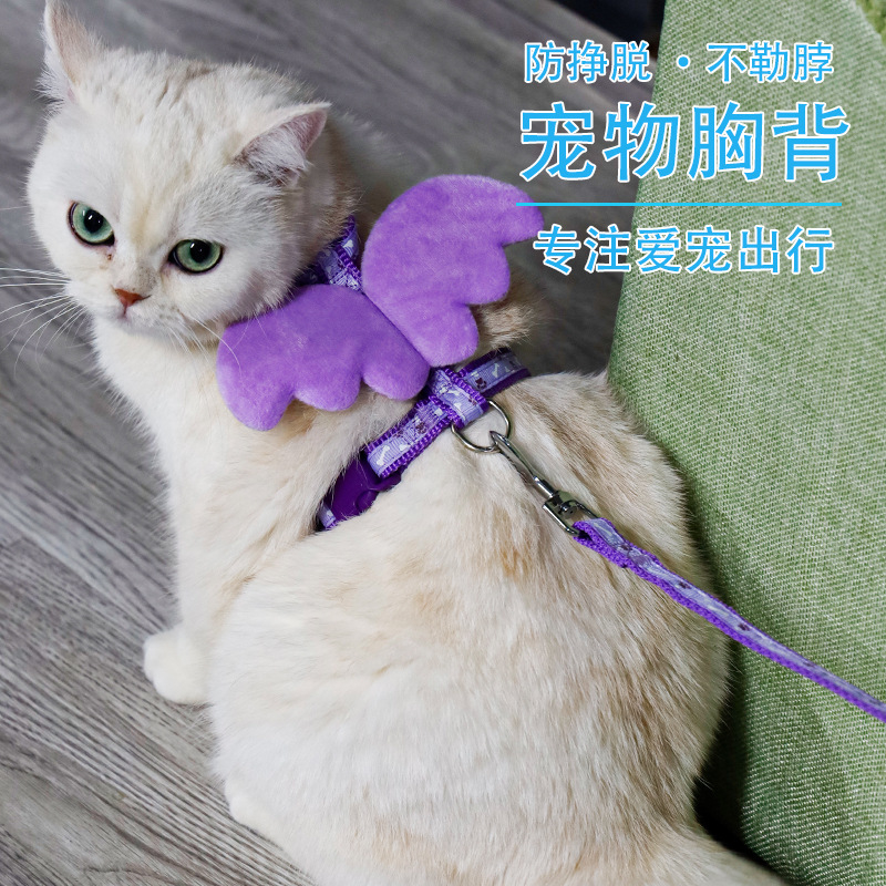 Winged Cat Harness Anti-Escape Adjustable Pet Vest