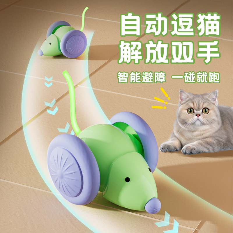 Smart Cat Teasing Mouse Toy Automatic Electric Pet Toy