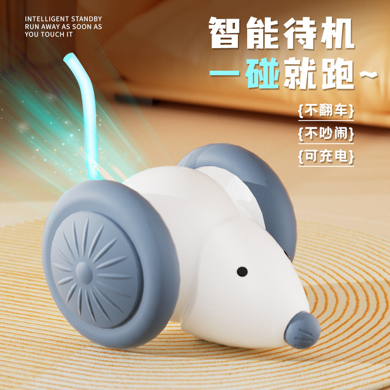 Smart Cat Teasing Mouse Toy Automatic Electric Pet Toy