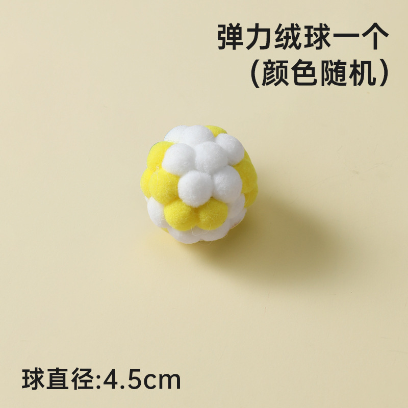 Fluffy Pompom Cat Toy Ball for Kittens Play and Chewing