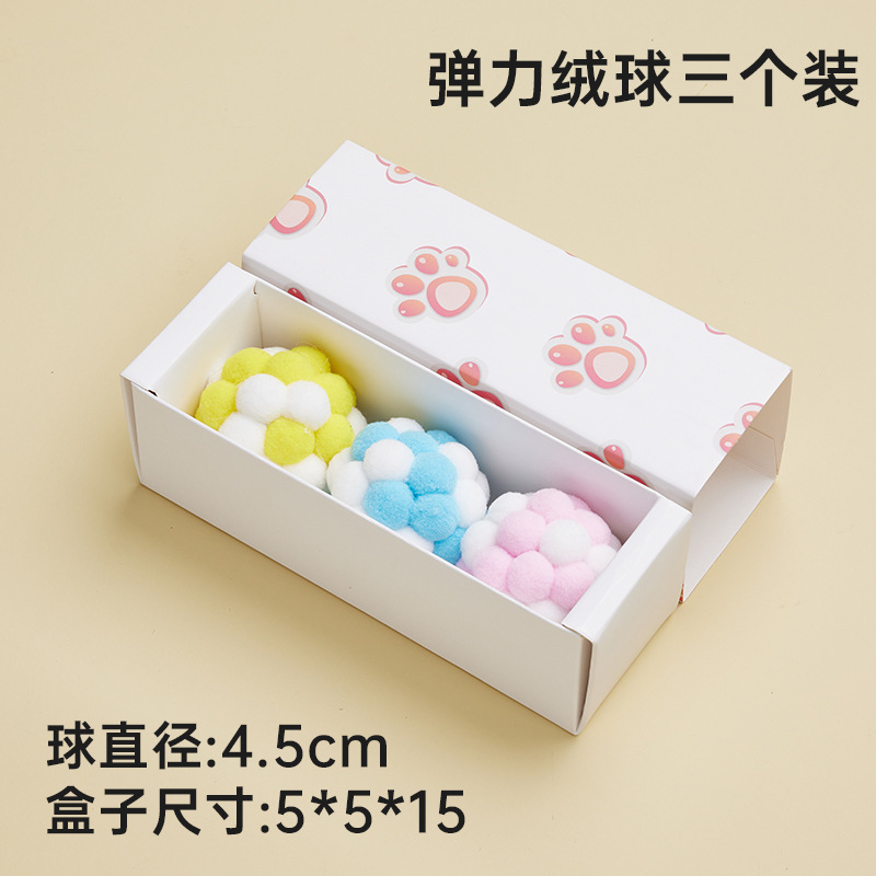 Fluffy Pompom Cat Toy Ball for Kittens Play and Chewing