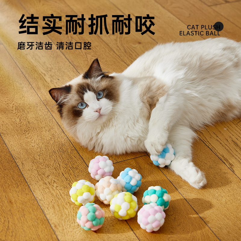 Fluffy Pompom Cat Toy Ball for Kittens Play and Chewing