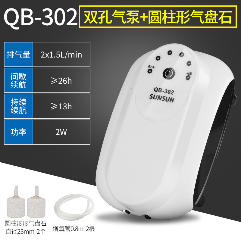 LT Series Ultra Quiet USB Aquarium Air Pump for 30-50L Tanks
