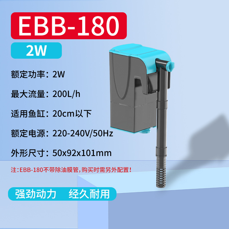 3-in-1 Wall Mount Aquarium Filter with Surface Skimmer for Small Fish Tanks